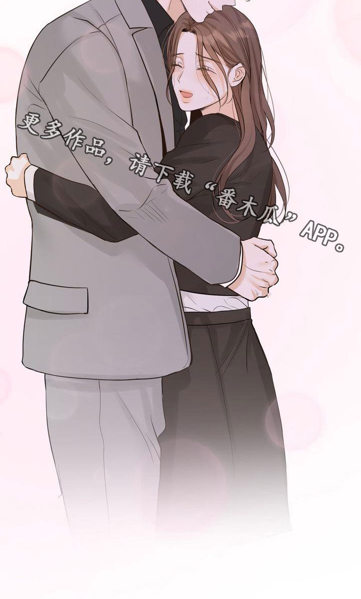 第91章：终于等到你3