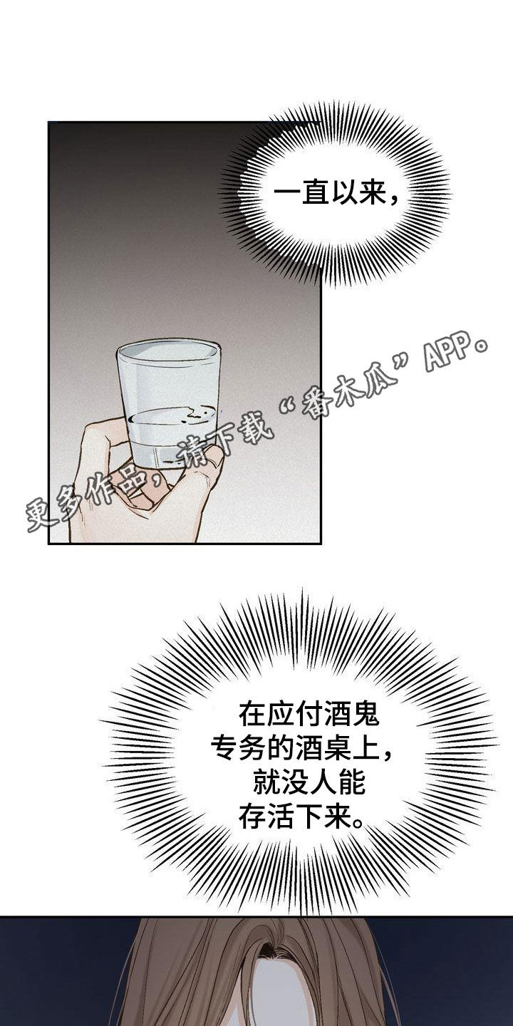 第102章：【番外】小心思0