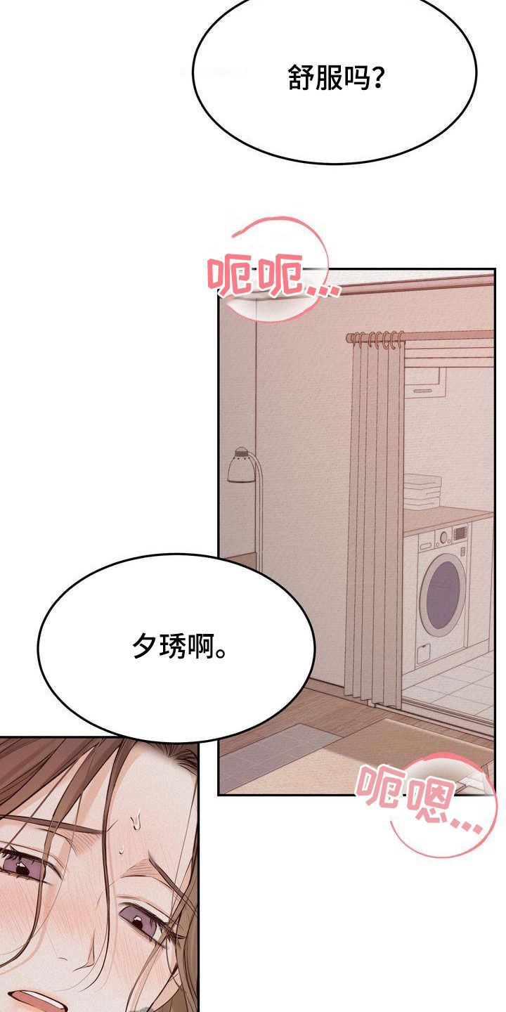 第107章：【番外】总算等到了0