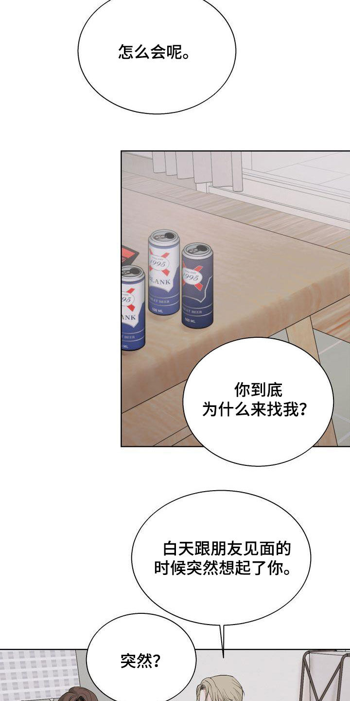 第27章：别开这种玩笑2