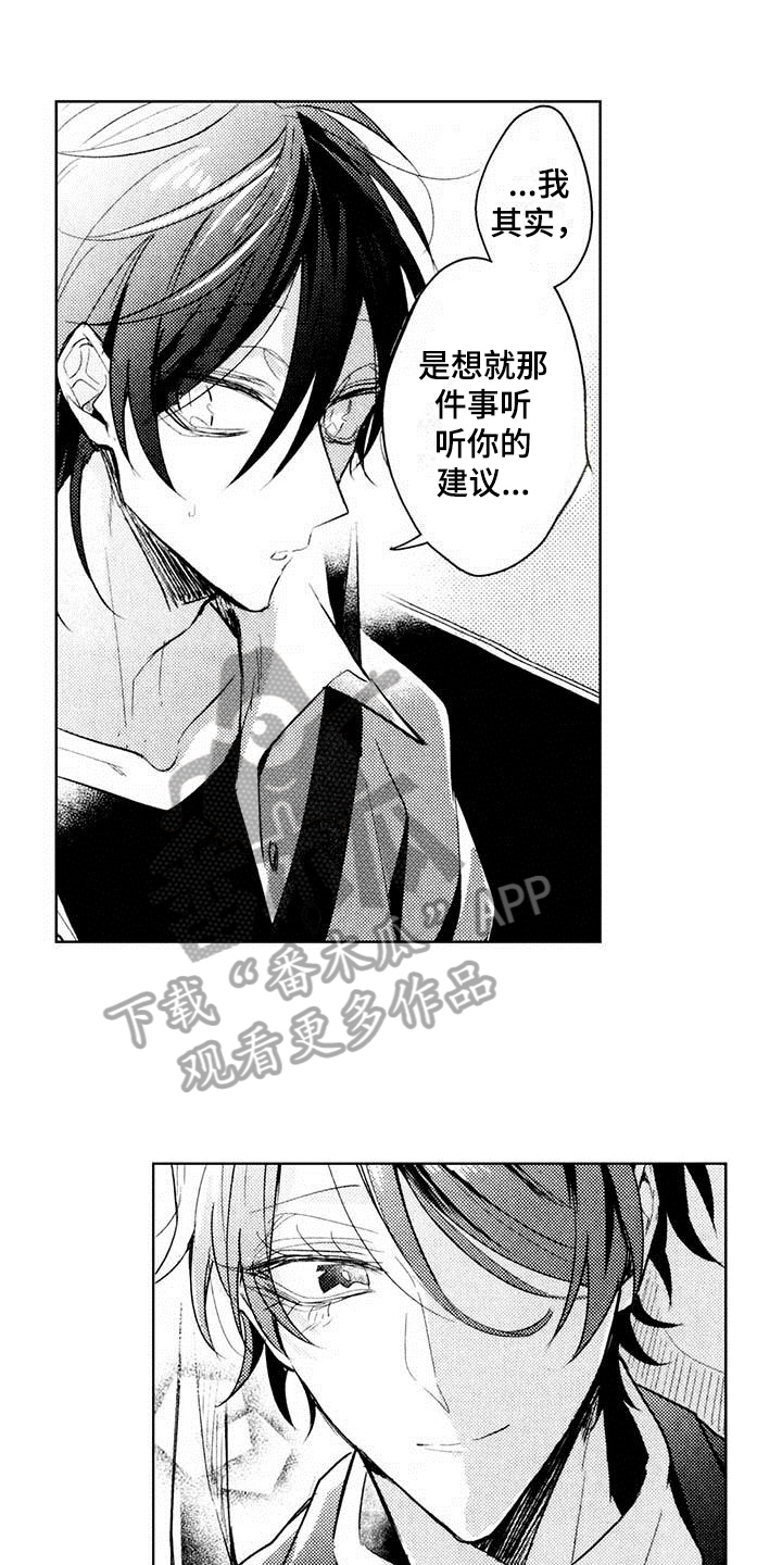 第4章：热烈反响0