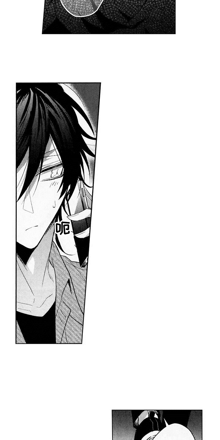 第11章：好消息4