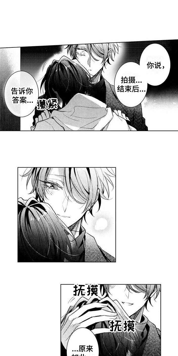 第21章：传达心意4