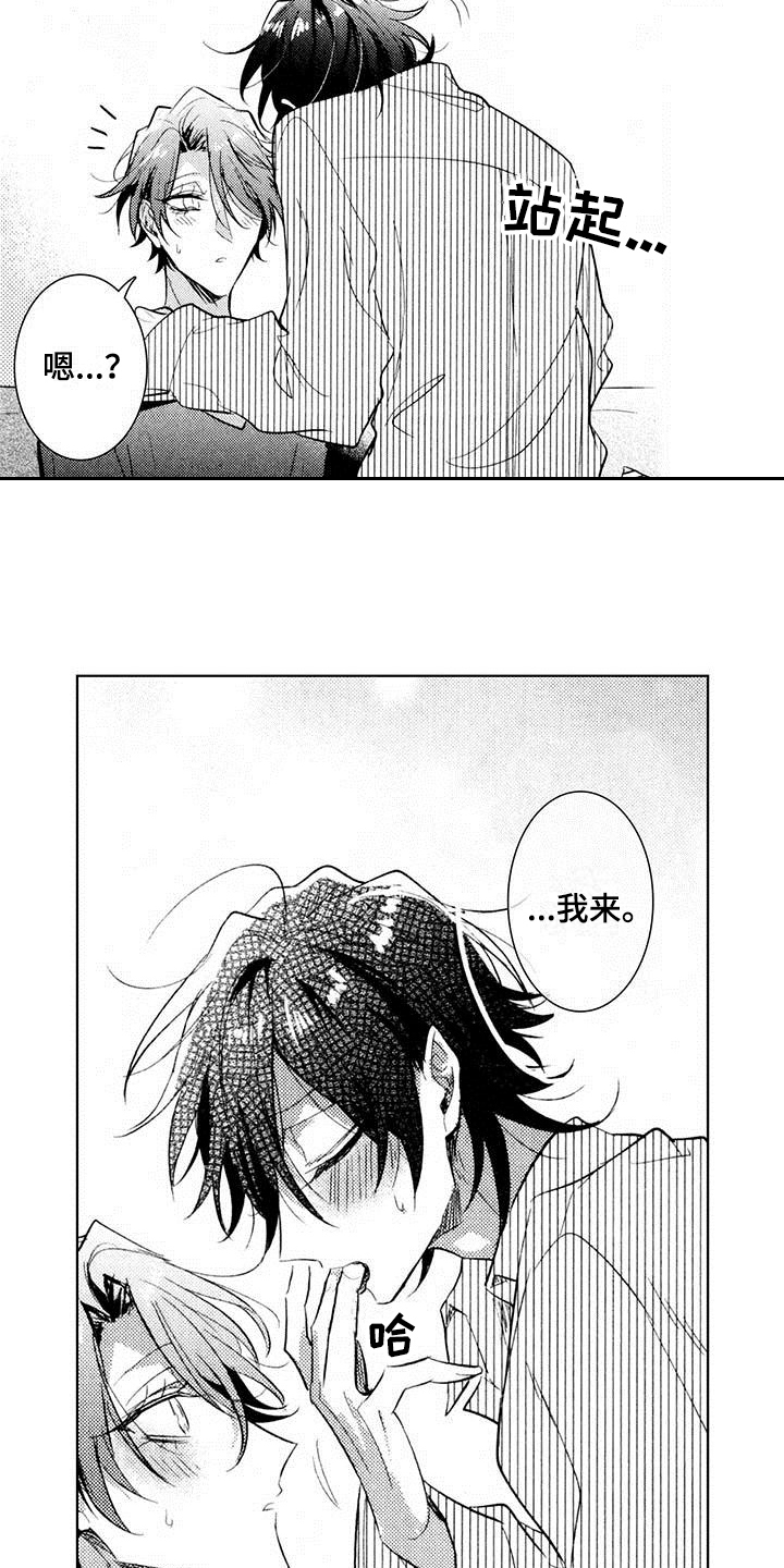 第24章：更有力量【完结】1