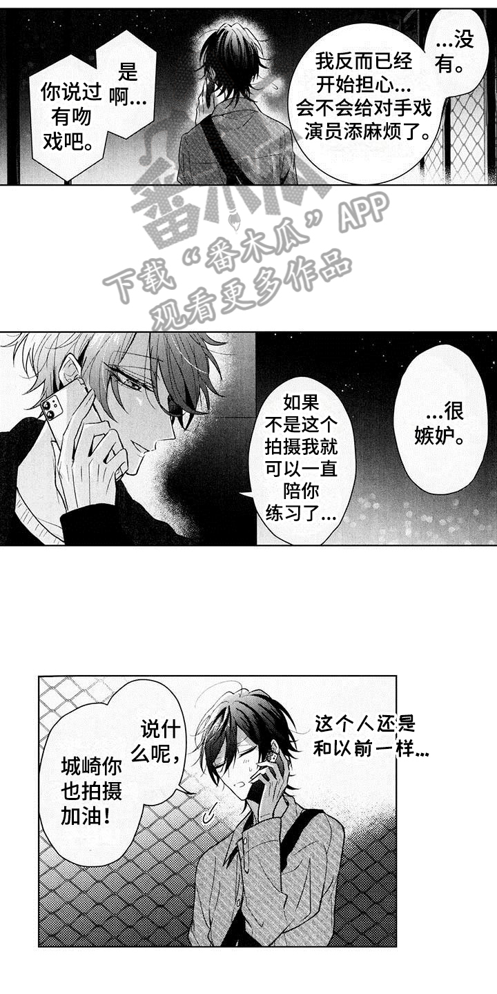 第11章：好消息2