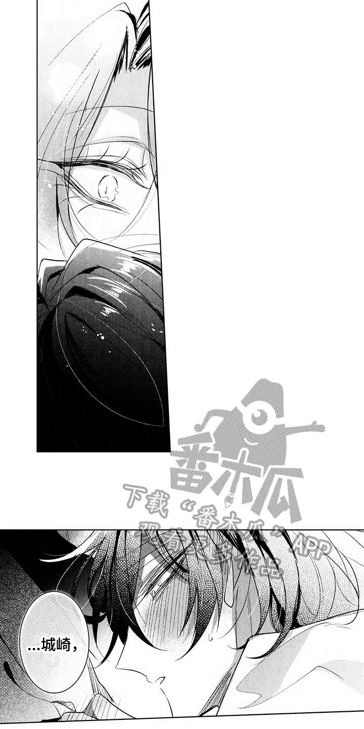 第21章：传达心意3