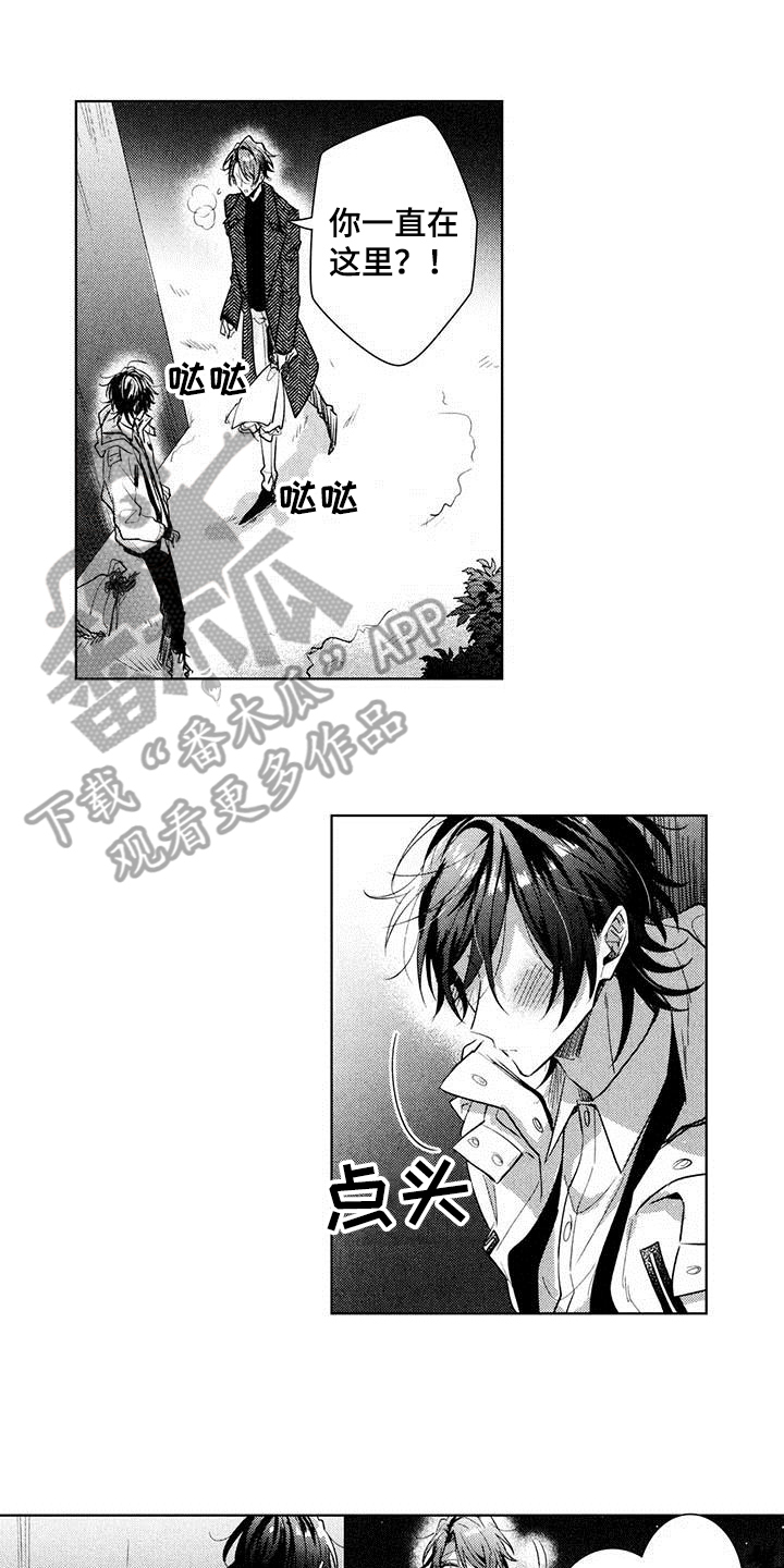 第21章：传达心意0