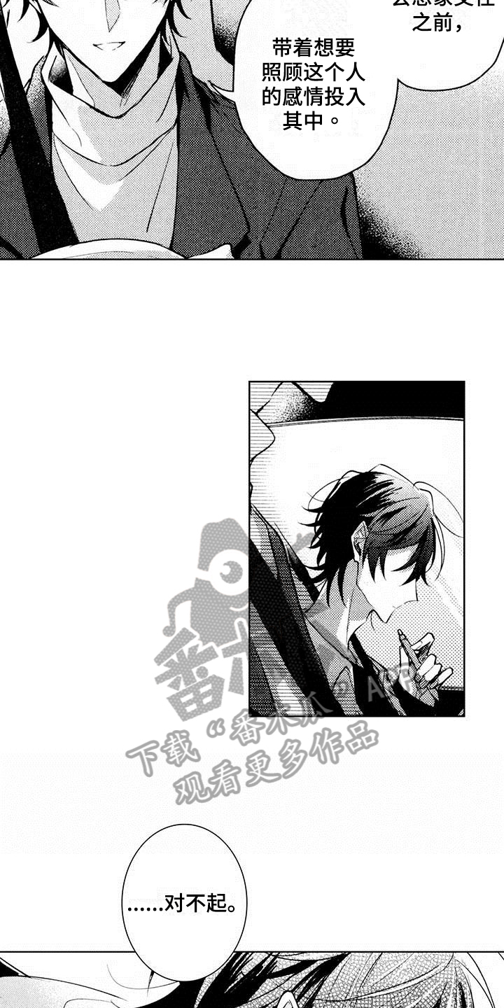 第4章：热烈反响4