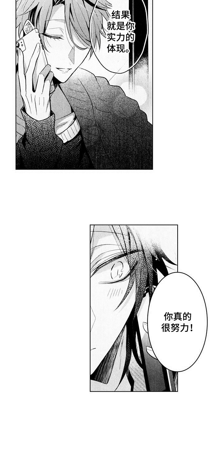 第11章：好消息1