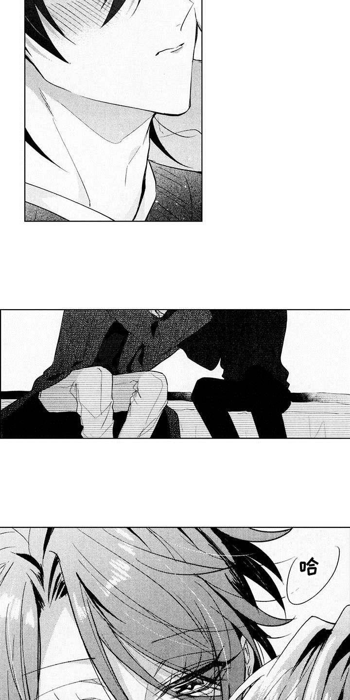 第16章：不讨厌3