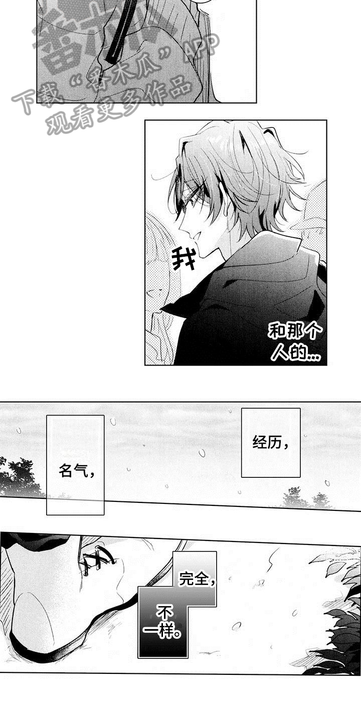 第19章：胡思乱想2