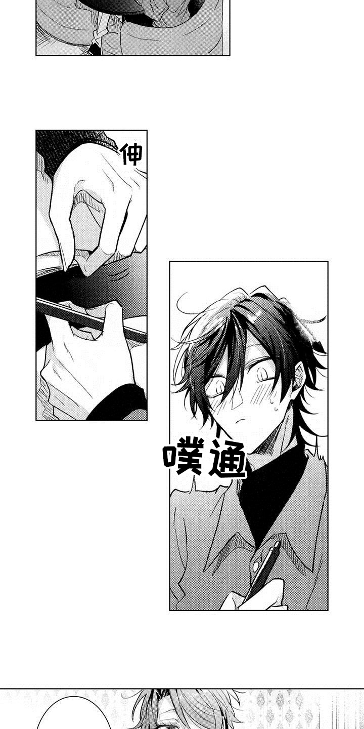 第19章：胡思乱想4