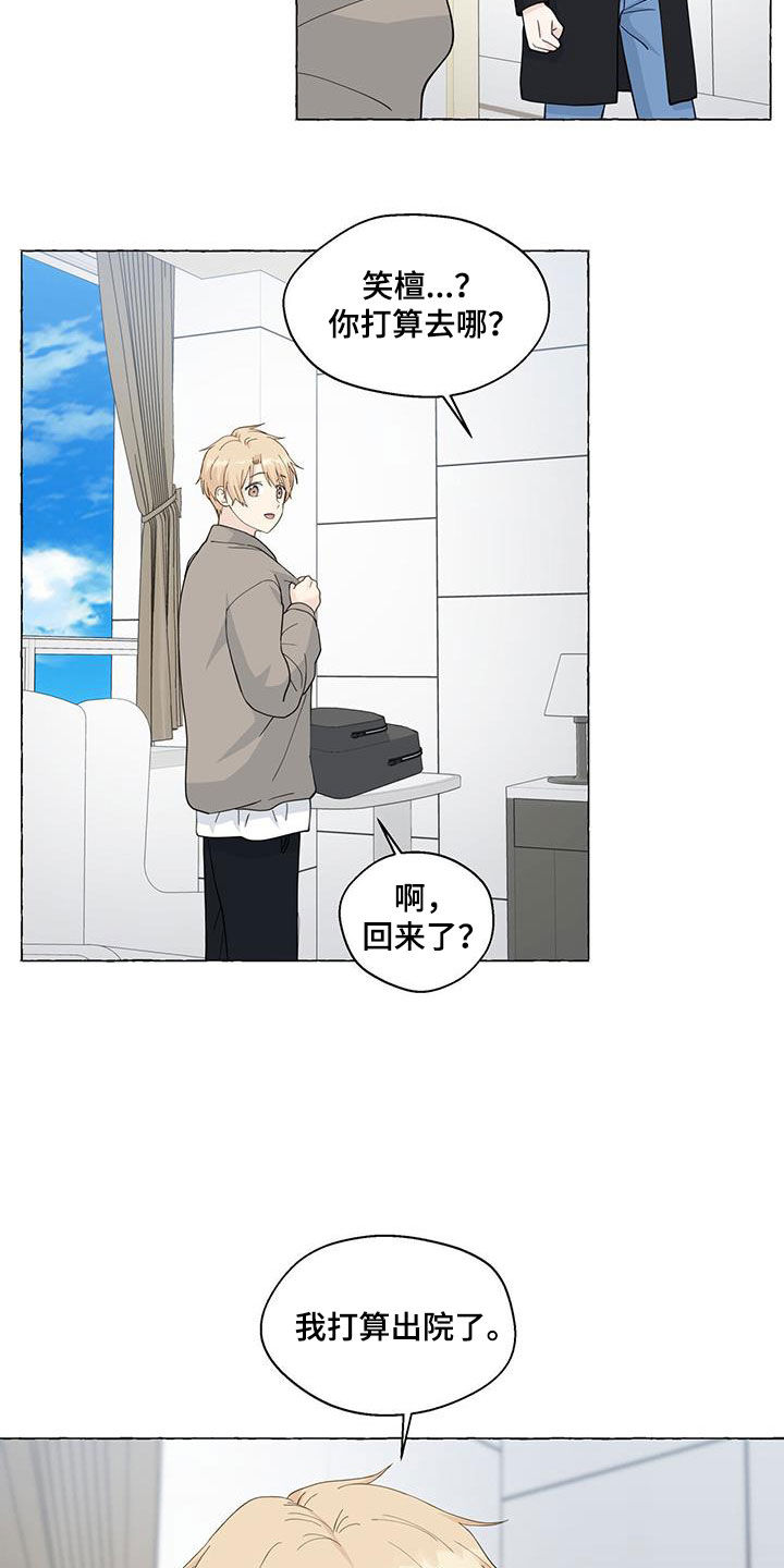 第129章：出院1