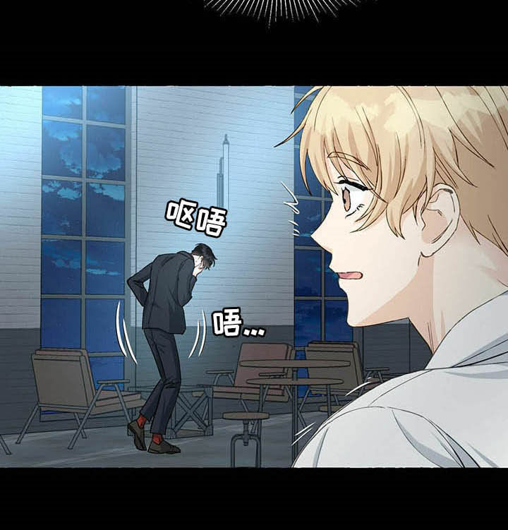 第56章：认错了4