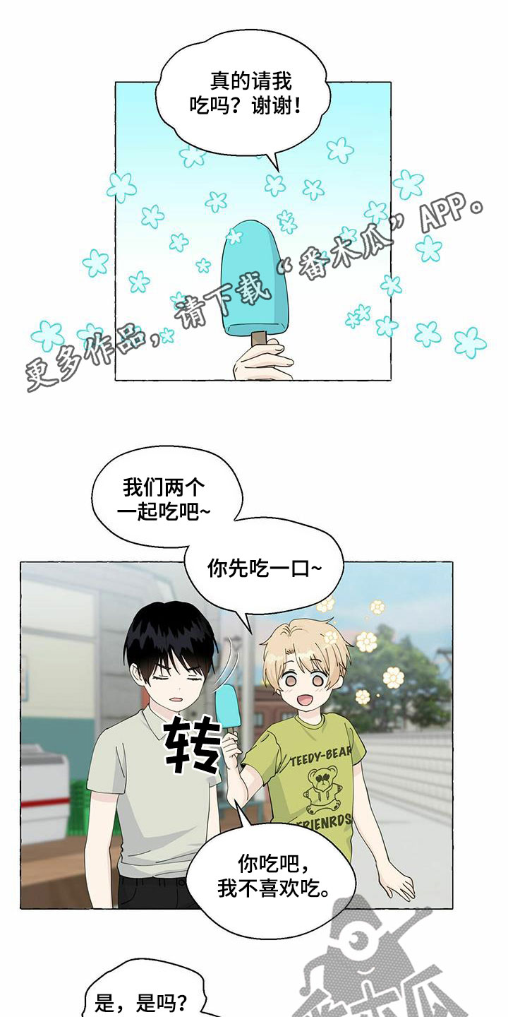 第88章：心中的好人0