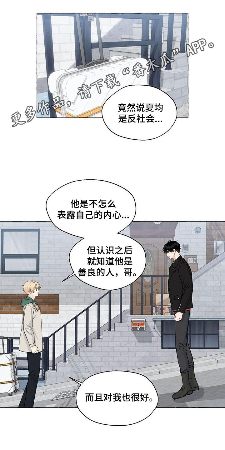 第143章：那时候的记忆0