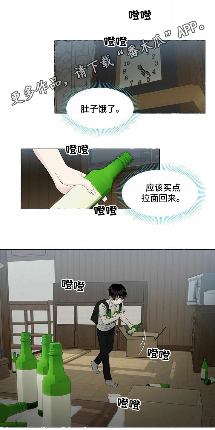 第87章：永远都不理解0