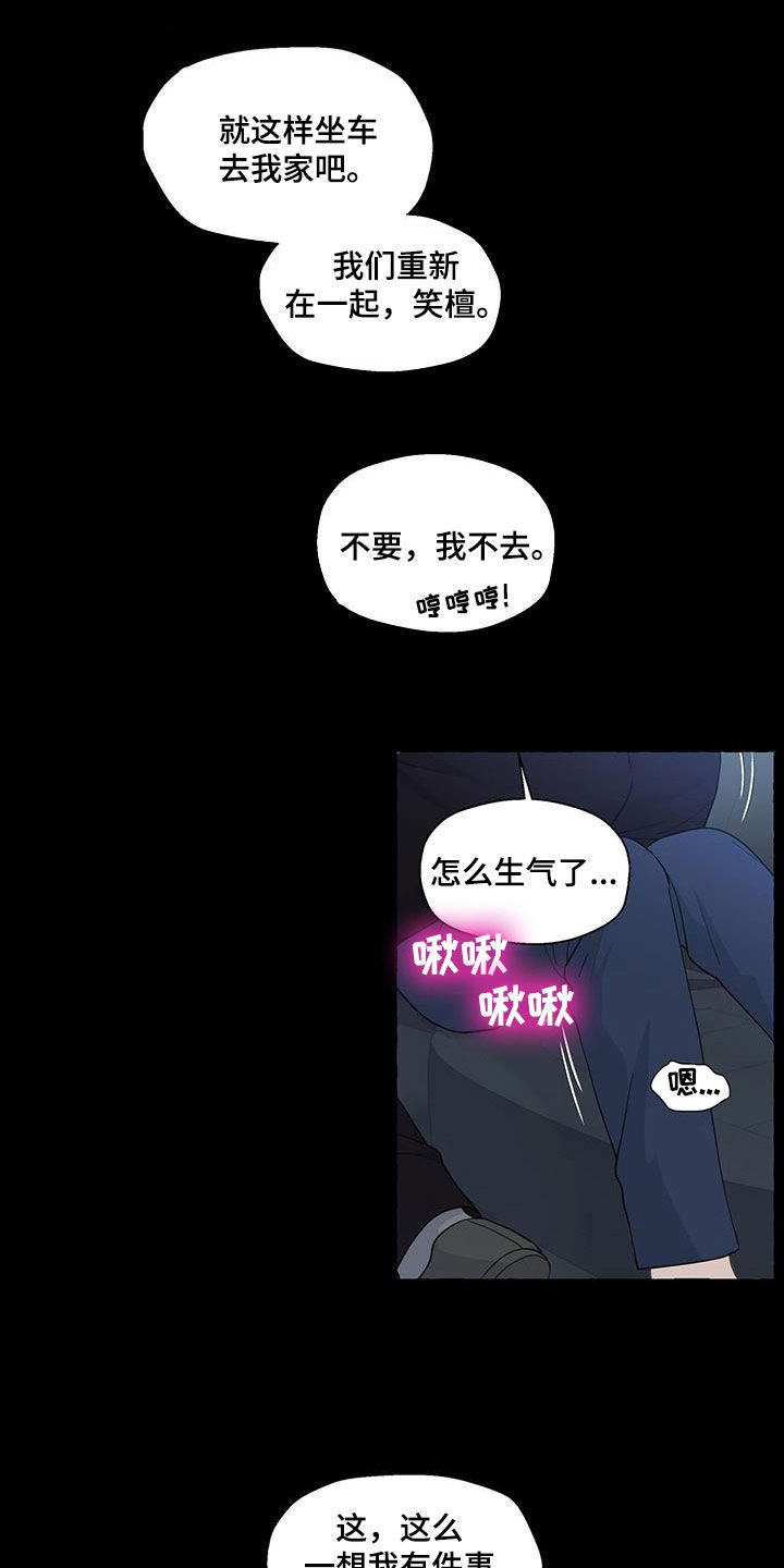 第133章：回家吧3