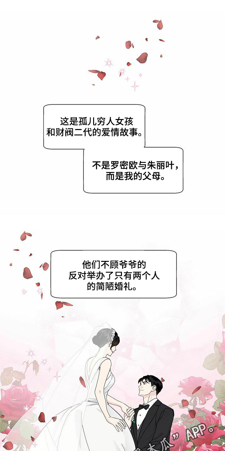 第89章：不要再相遇0