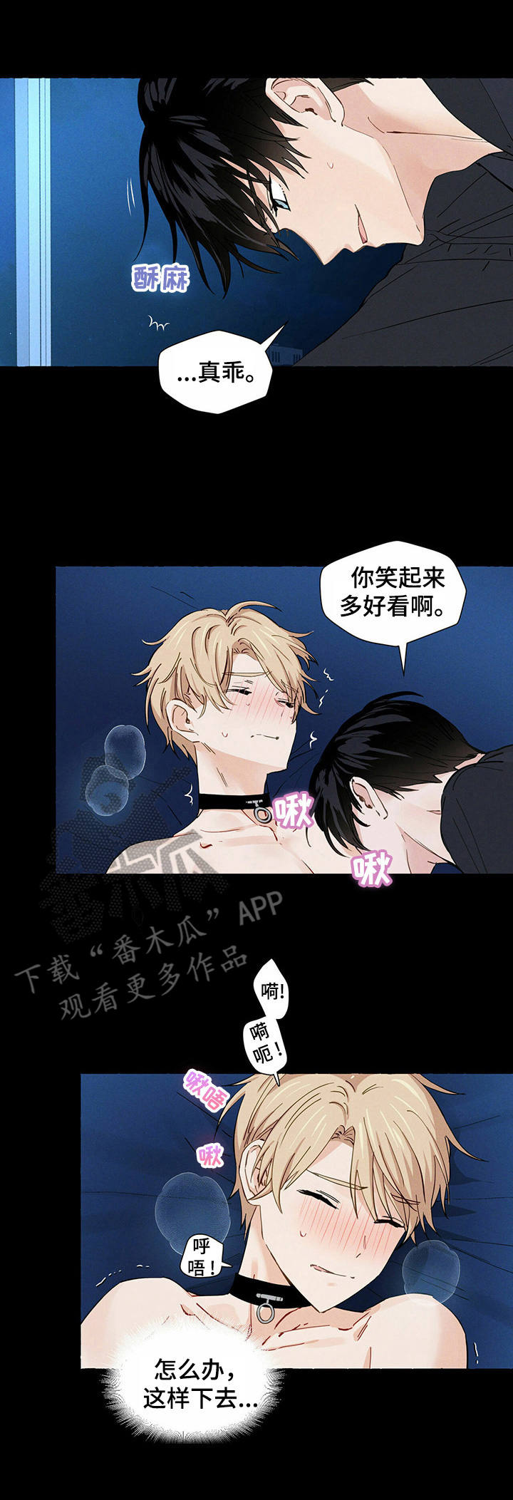 第10章：初次尝试0