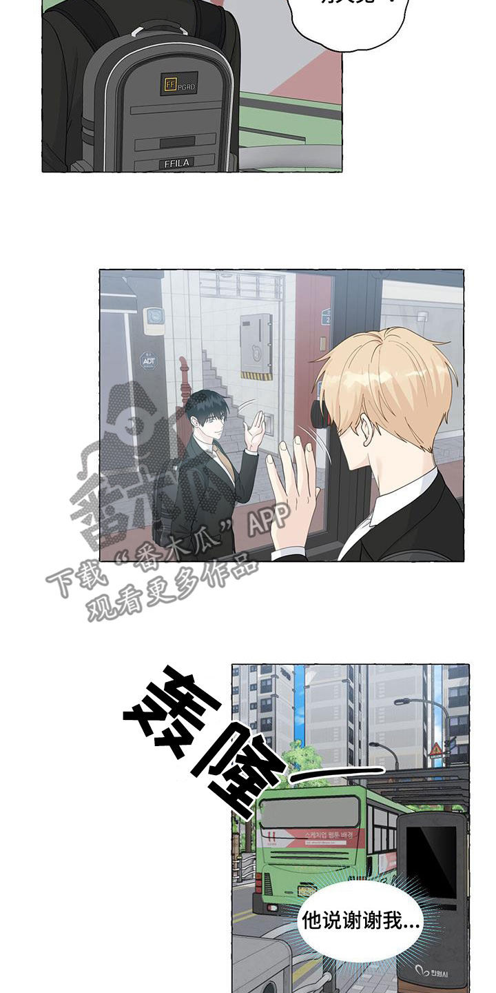 第115章：愚蠢的人2