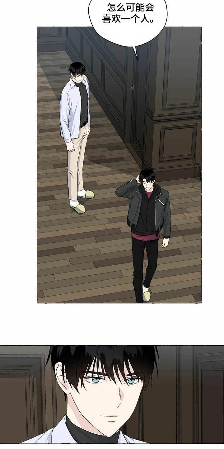 第70章：非你不可2