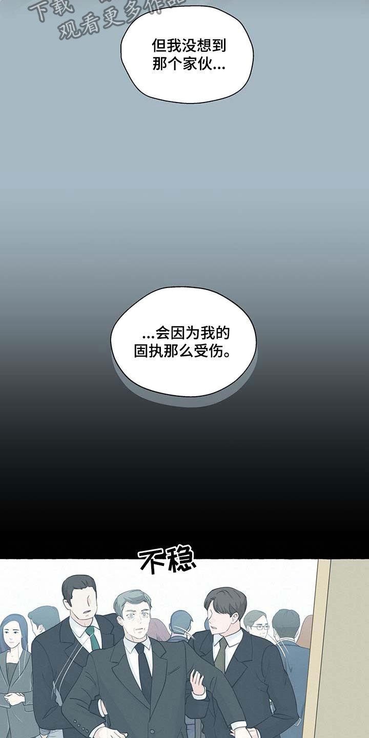 第142章：反社会2