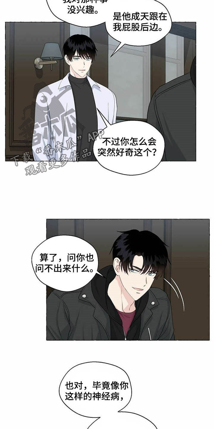 第70章：非你不可1