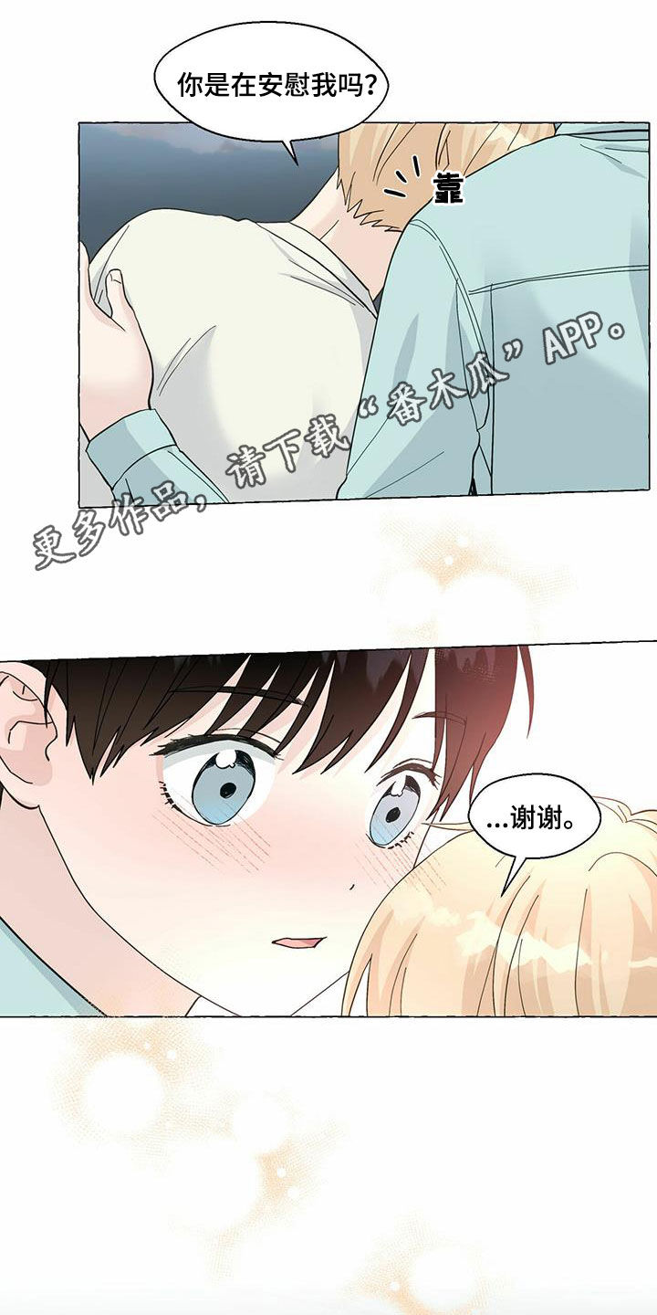 第91章：笔下的未来0