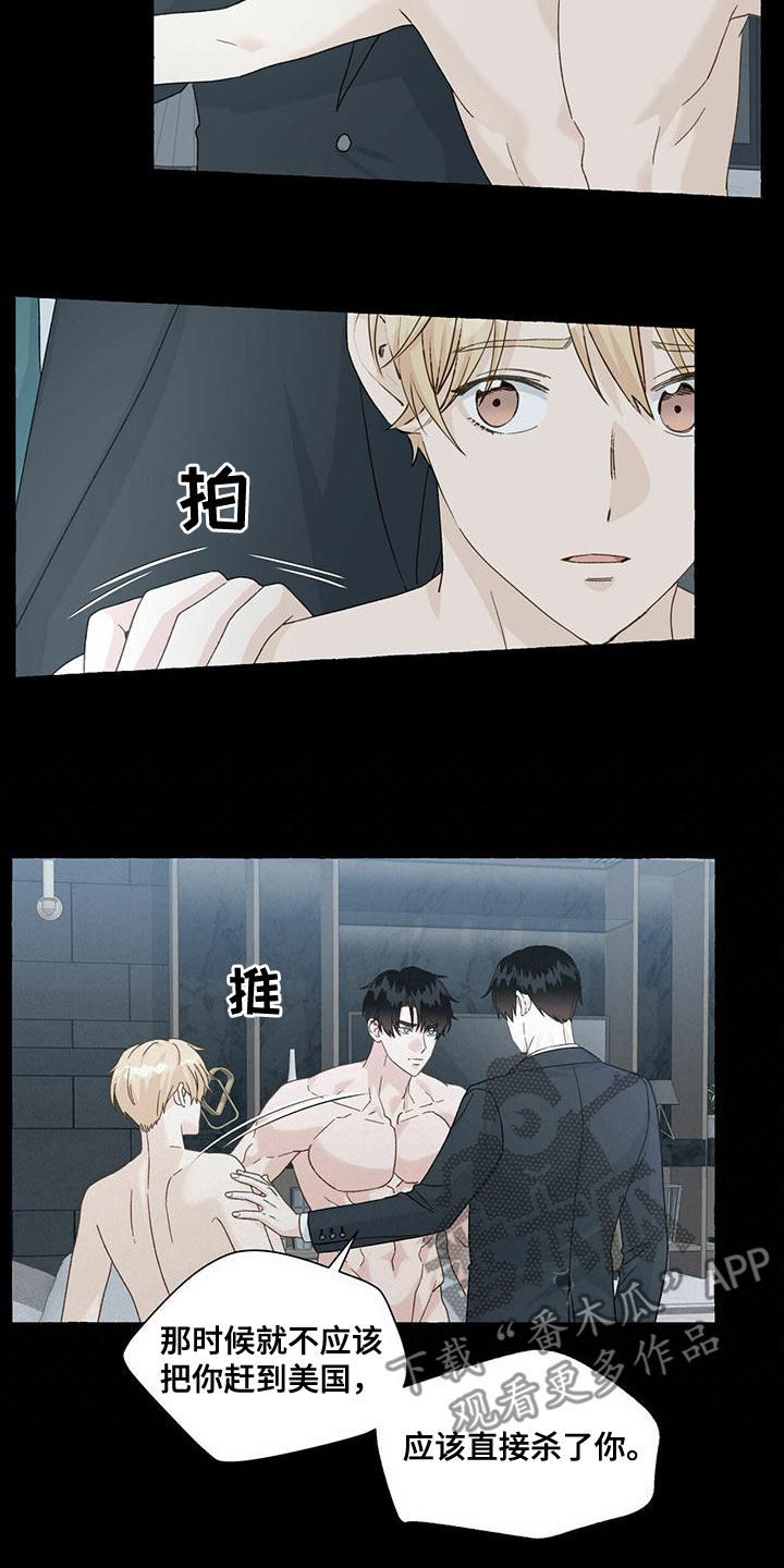 第102章：对不起4