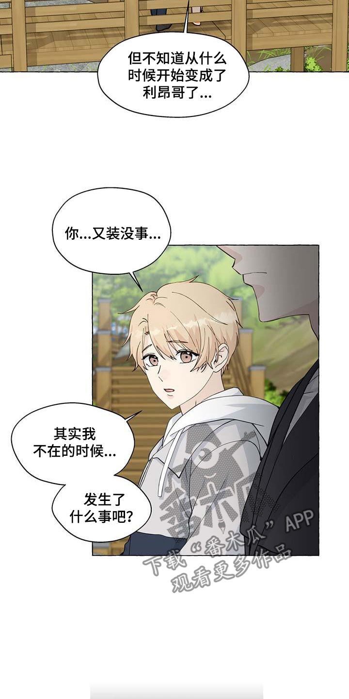 第141章：生活的意义1