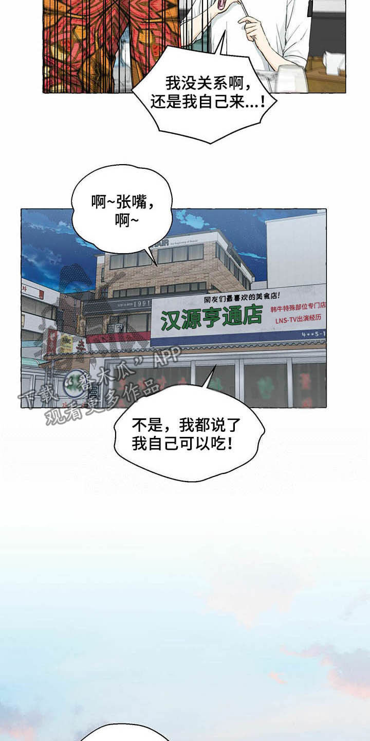 第62章：挑衣服4