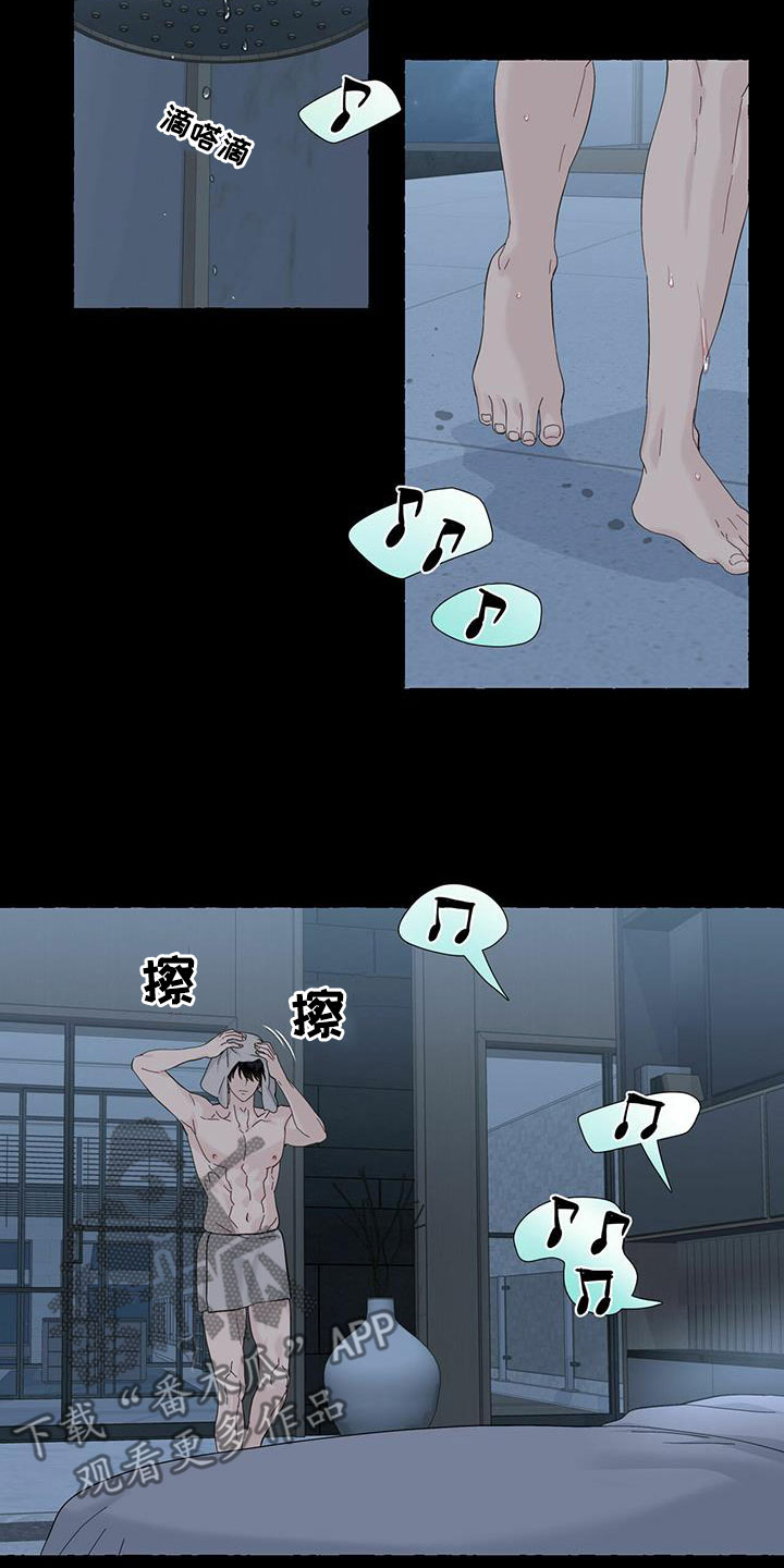 第86章：珍藏的记忆1