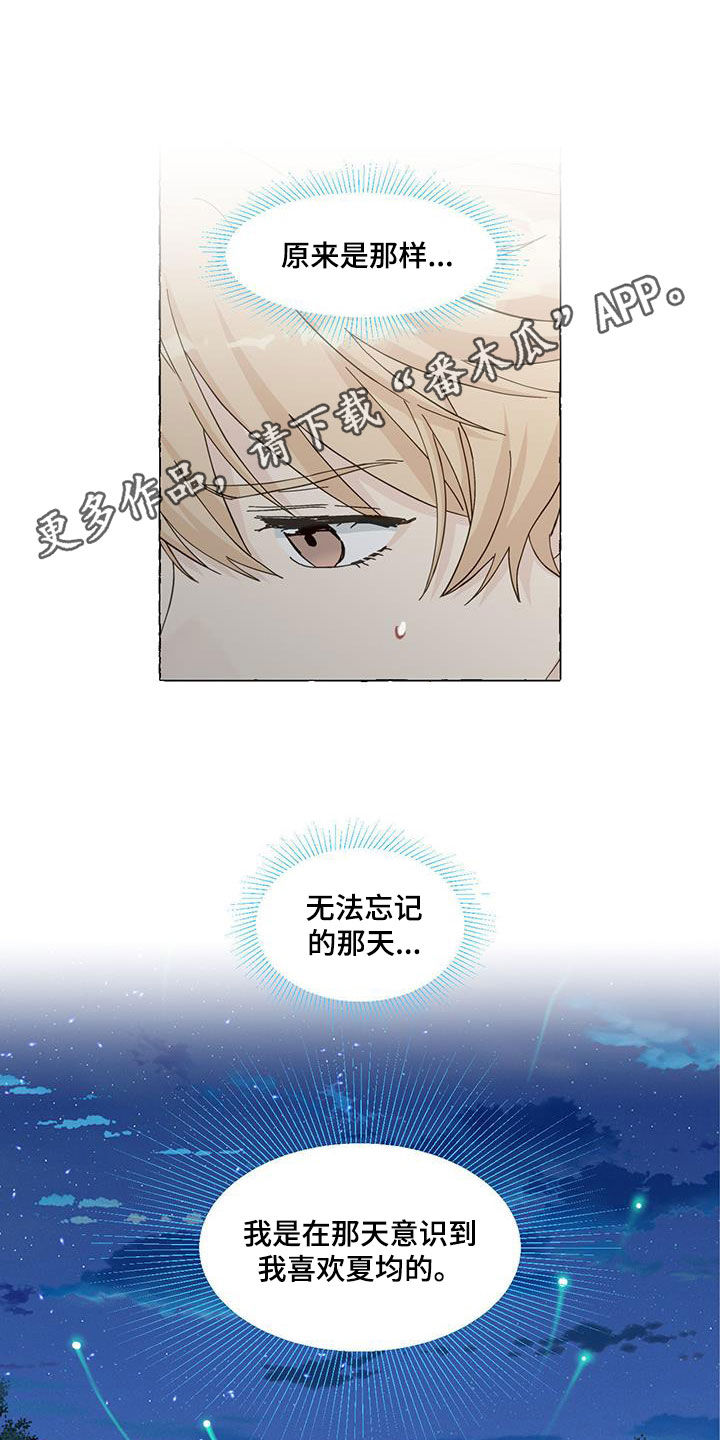 第145章：好人卡0