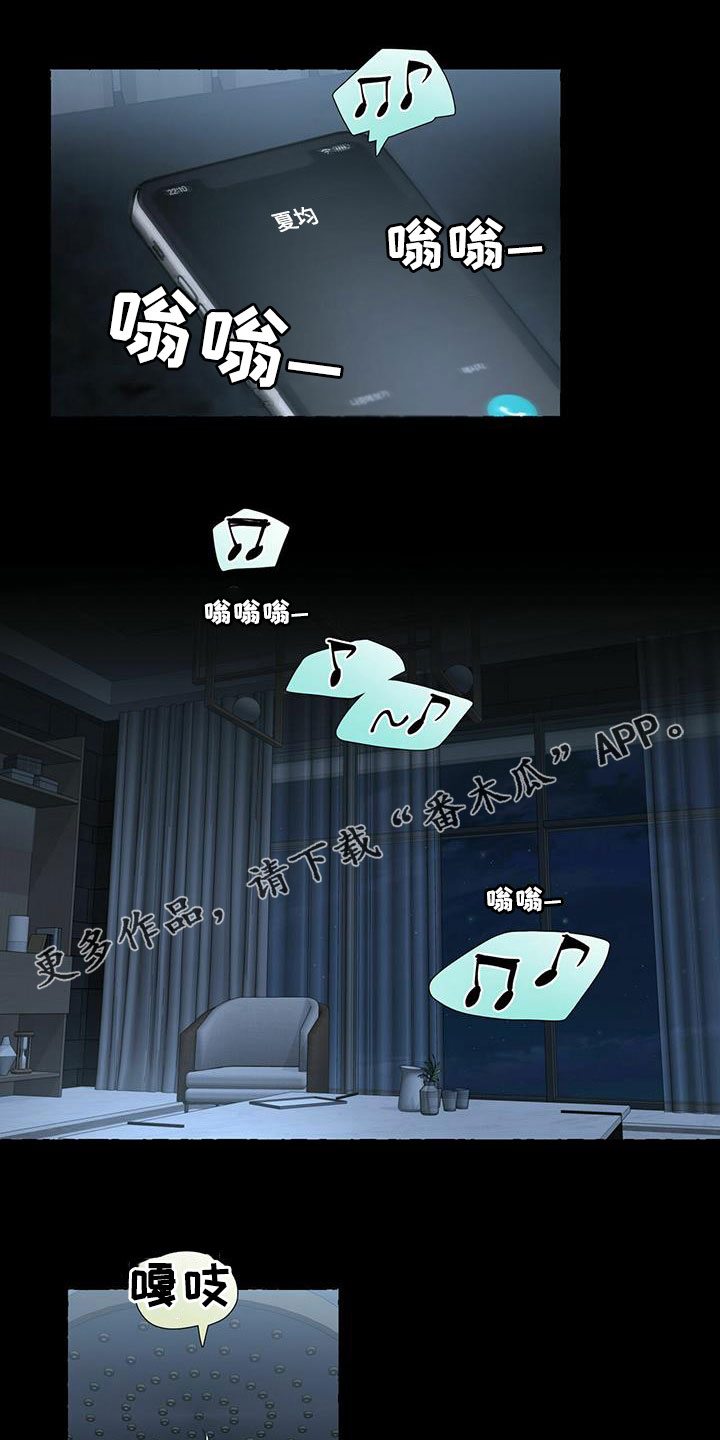 第86章：珍藏的记忆0