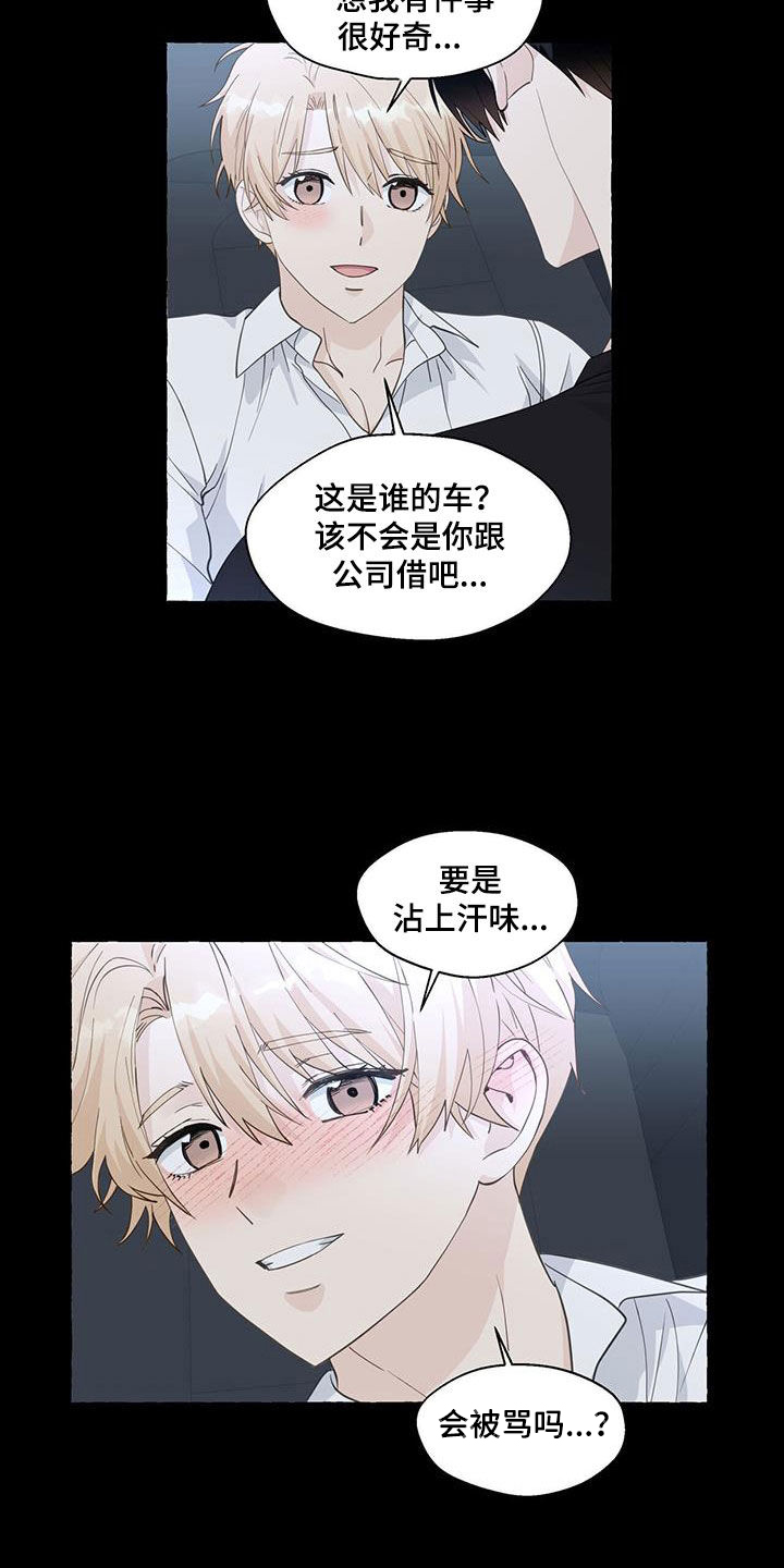 第133章：回家吧4