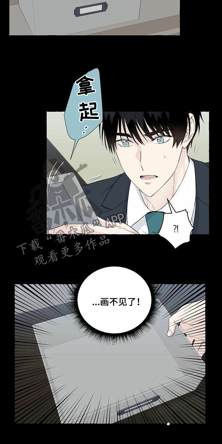 第85章：想要的得不到1