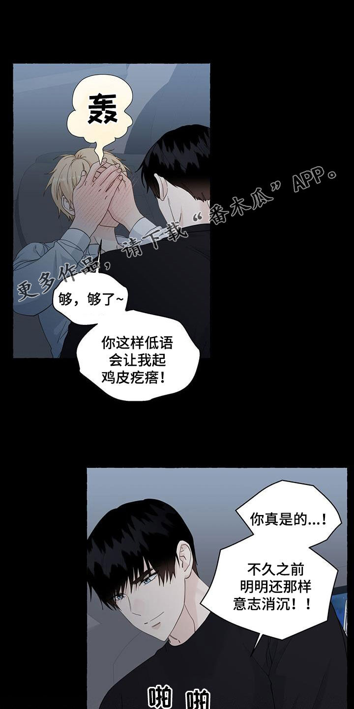 第133章：回家吧0