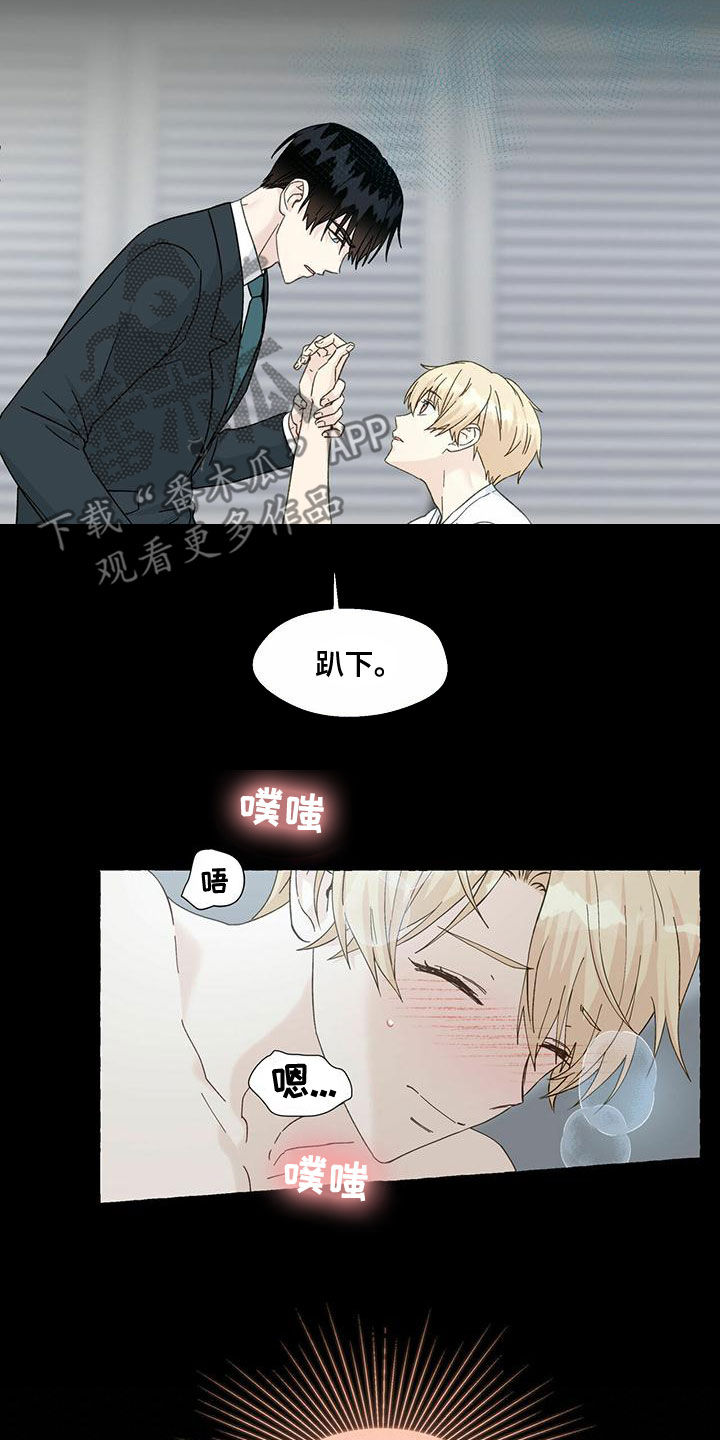 第104章：更加温柔3