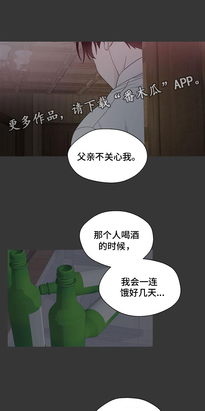 第139章：闭校0