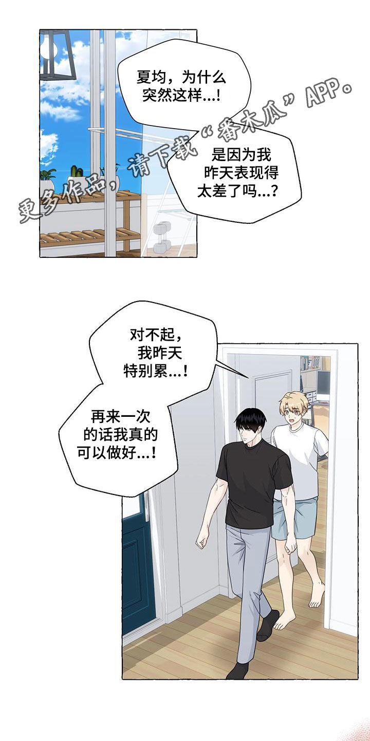 第112章：永远记住0