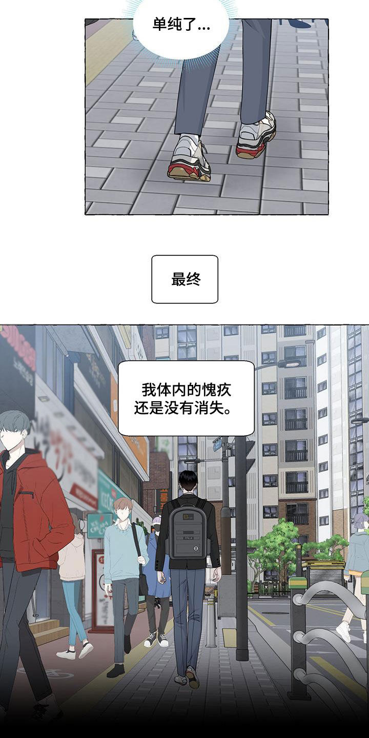 第115章：愚蠢的人4