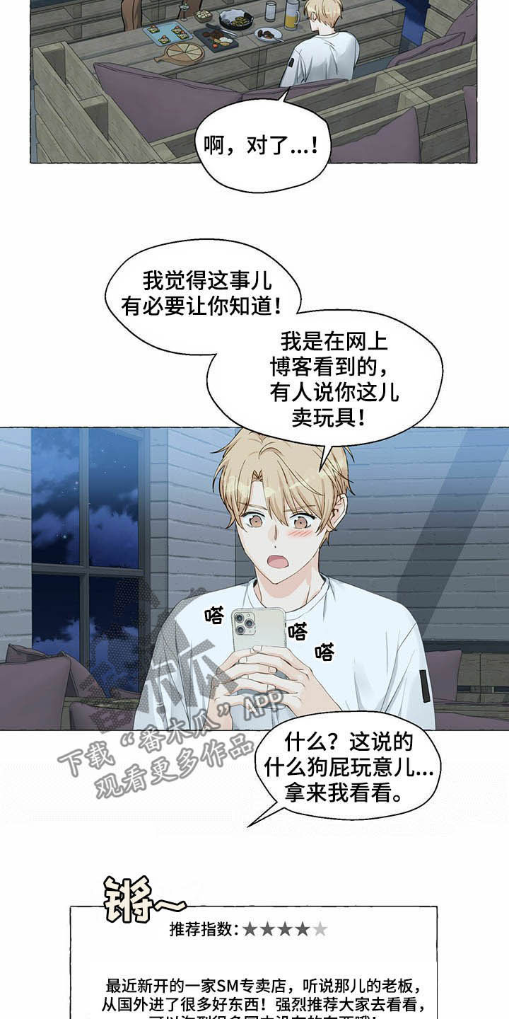 第63章：新世界2