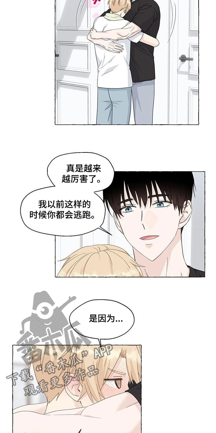 第111章：我们结束了4