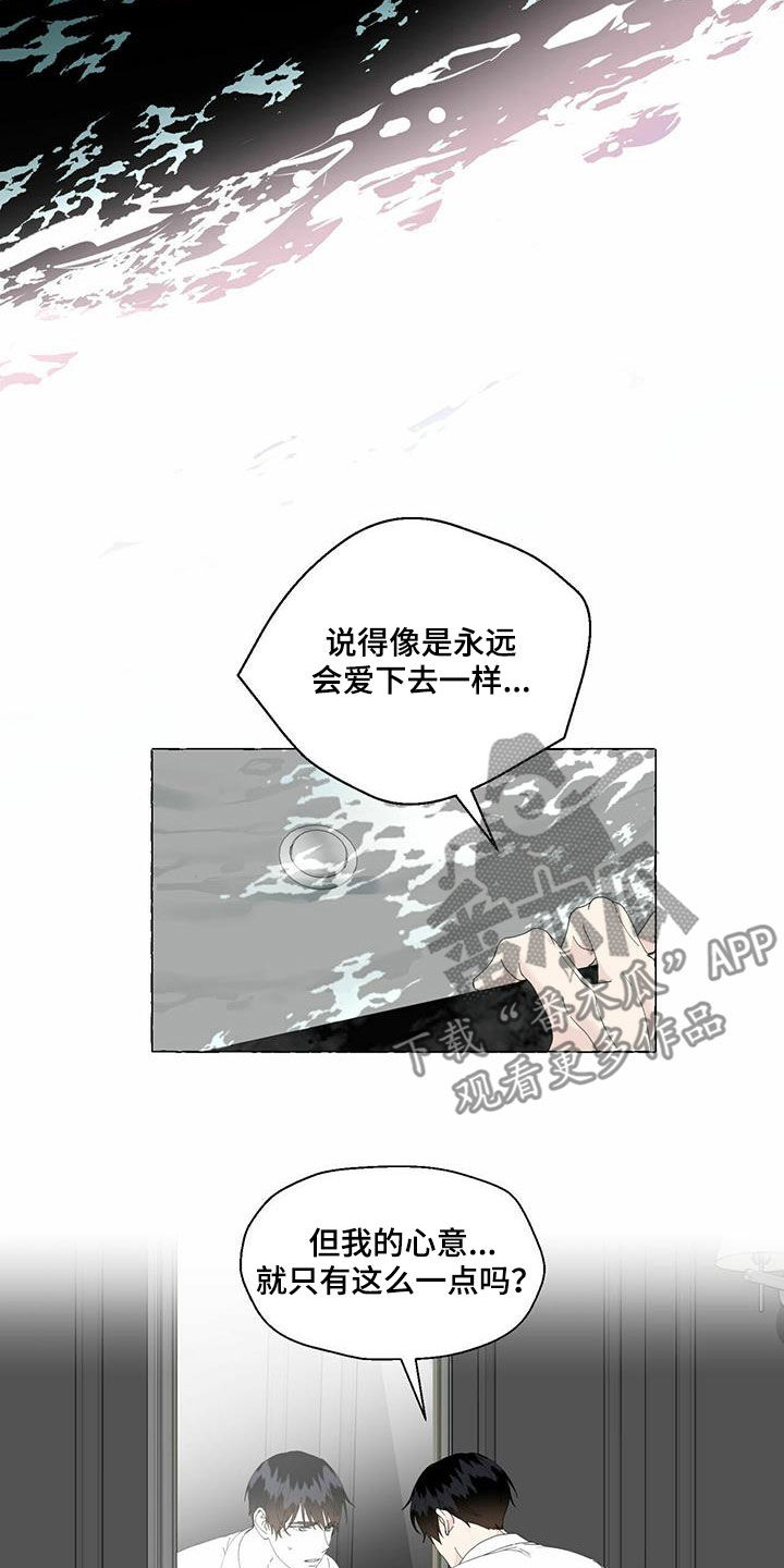 第96章：我要拿走了4