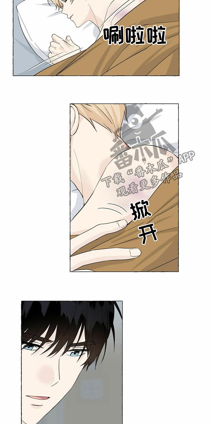 第72章：真正的爱3