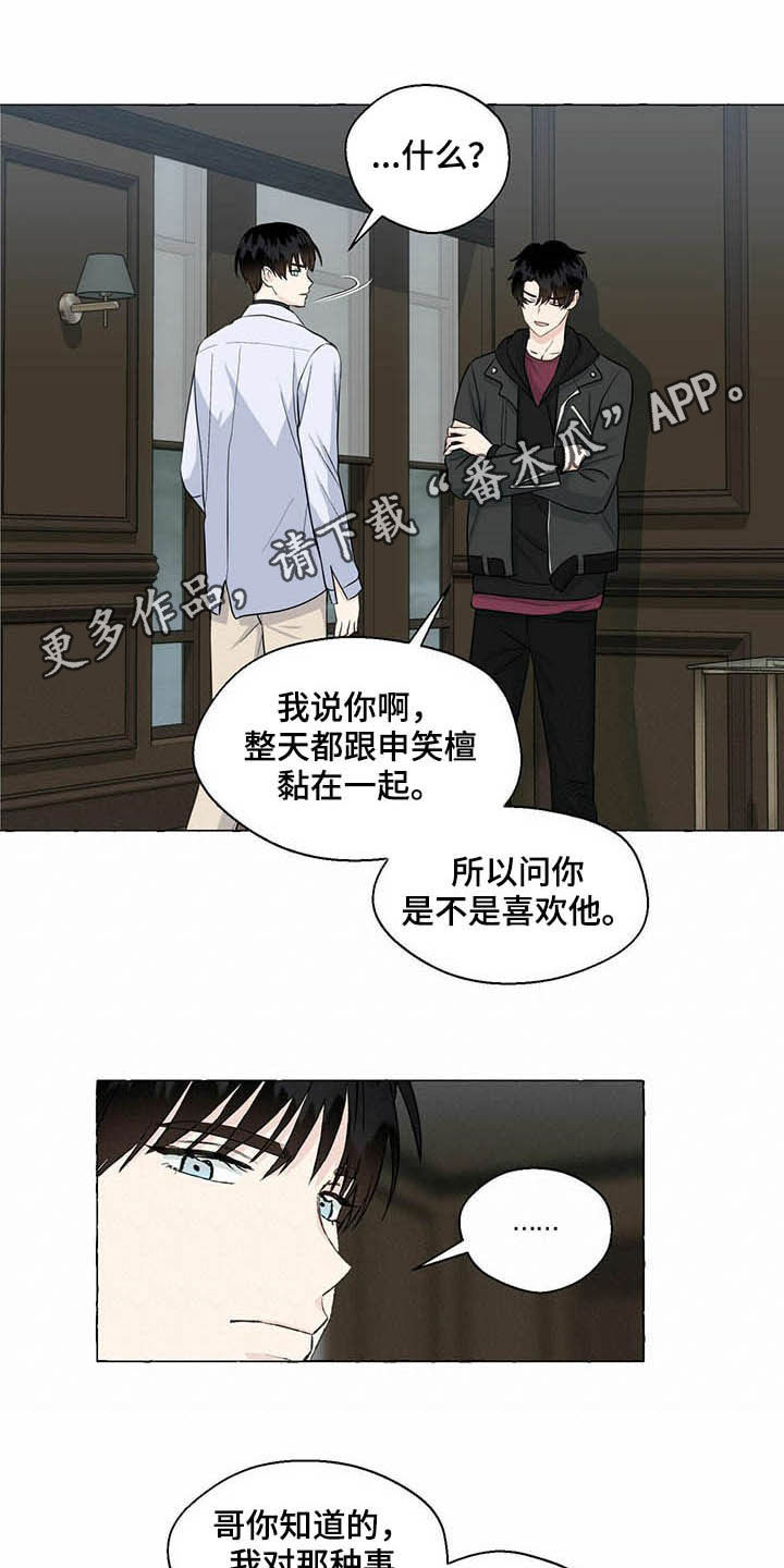 第70章：非你不可0