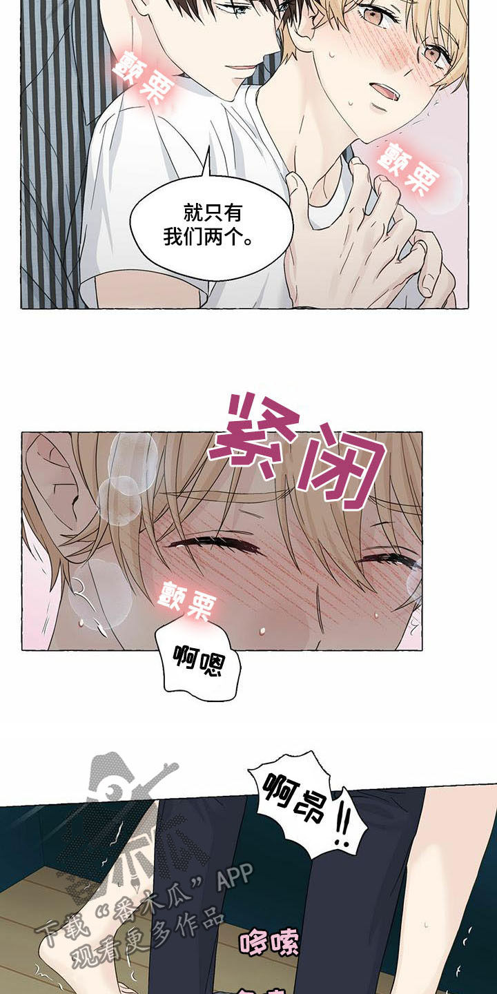 第76章：当猴耍3