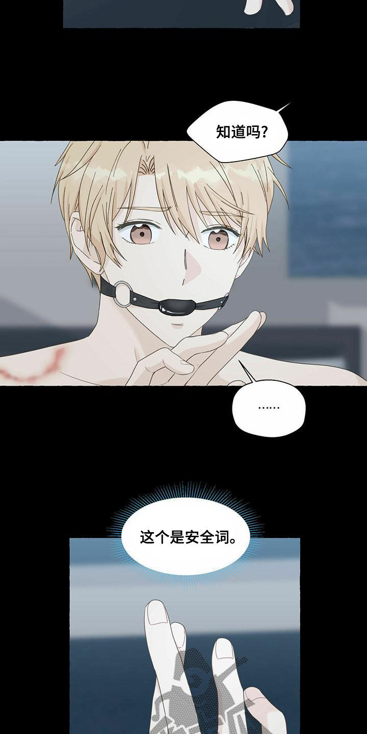 第108章：不服输2