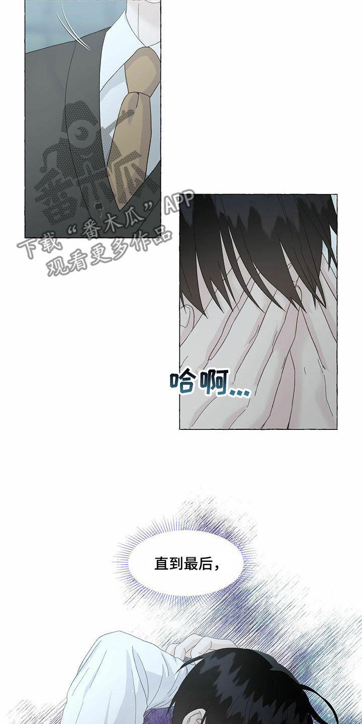 第99章：没办法接受3